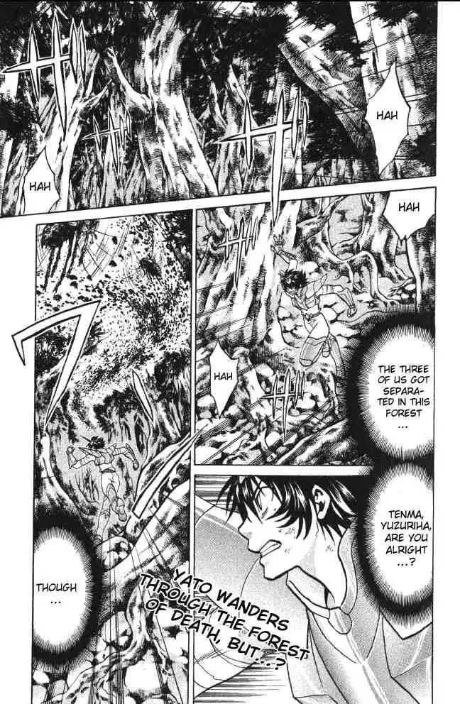 Saint Seiya - The Lost Canvas Chapter 58 1